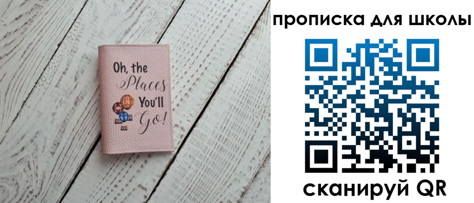 прописка законно в Петухово