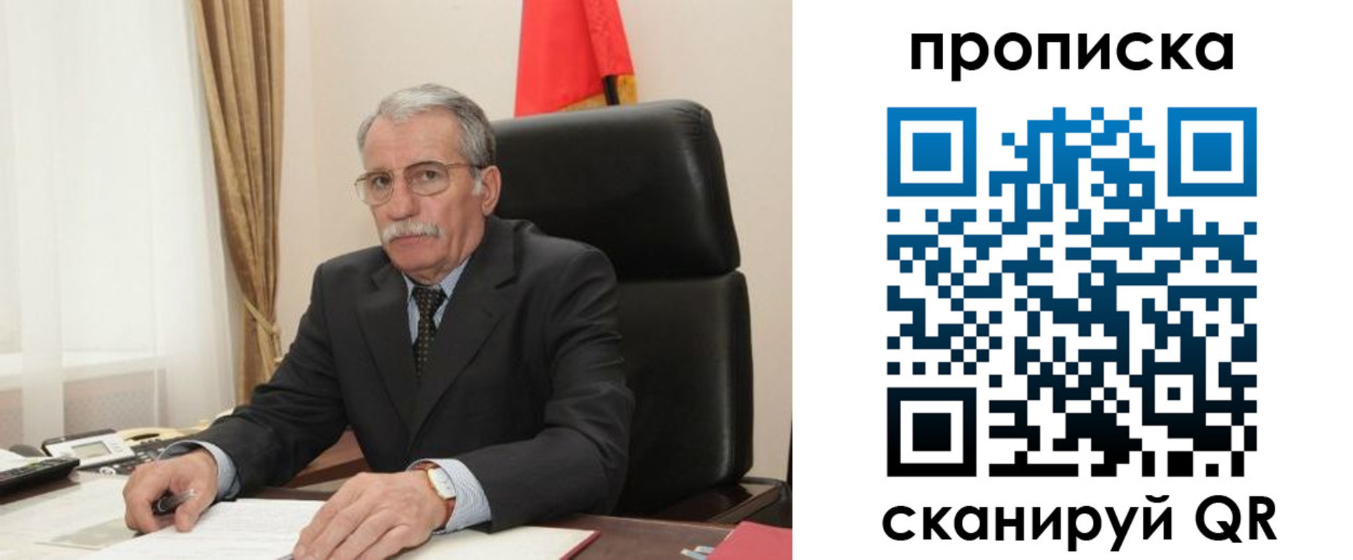 временная прописка в Петухово