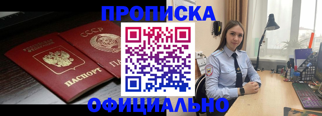 регистрация для дет. сада в Петухово